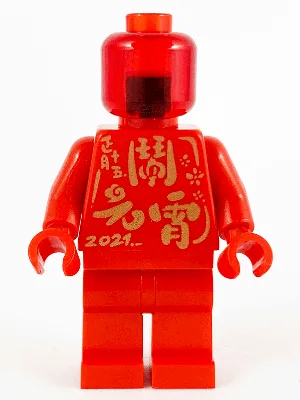 Statue - Chinese New Year Lantern Festival