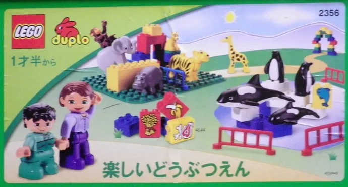 Duplo Jumbo-Badewanne