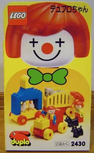 {boîte Duplo}