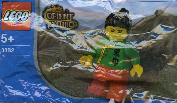 China Girl