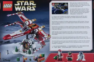 Kerst X-wing