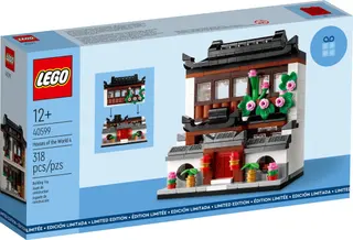 Maisons du monde 4