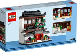 Maisons du monde 4