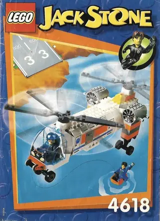 Twin Rotor Cargo