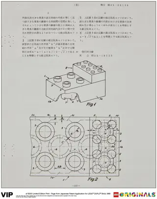 Japanse patent LEGO Duplo-steen 1968 kunstprint