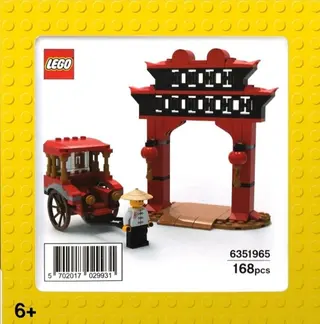 Rickshaw et porte d'entrée de Paifang