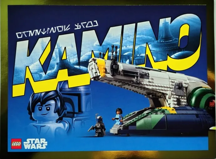 Carte postale de Kamino