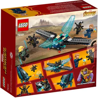 Outrider Dropship Attack