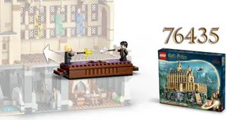 Schloss Hogwarts: Duellierclub