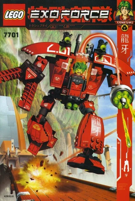 Grand Titan