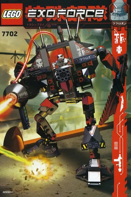 Thunder Fury
