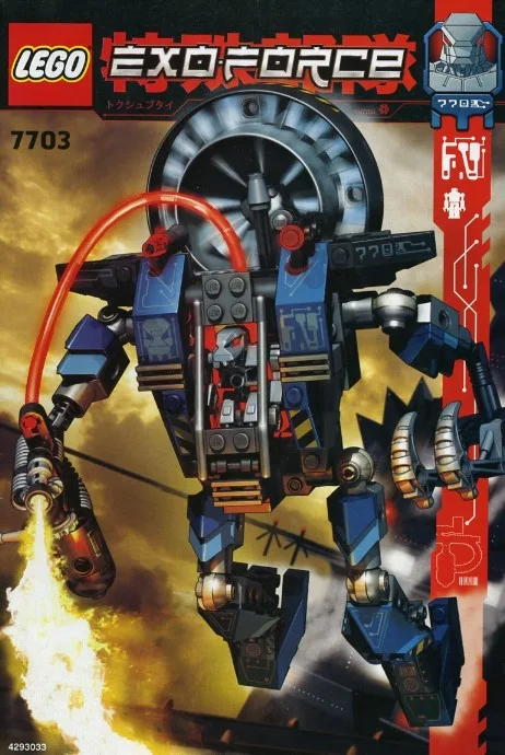 Fire Vulture
