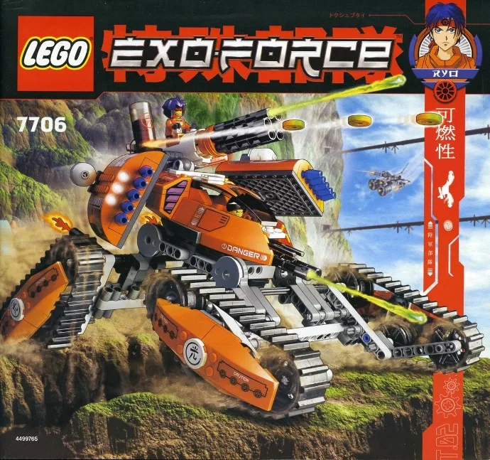 Mobile Defense Tank