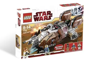 Pirate Tank