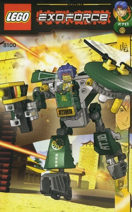 Cyclone Defender