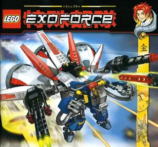 Aero Booster
