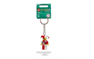 Court Jester Key Chain