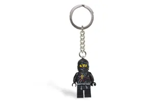 Cole Key Chain